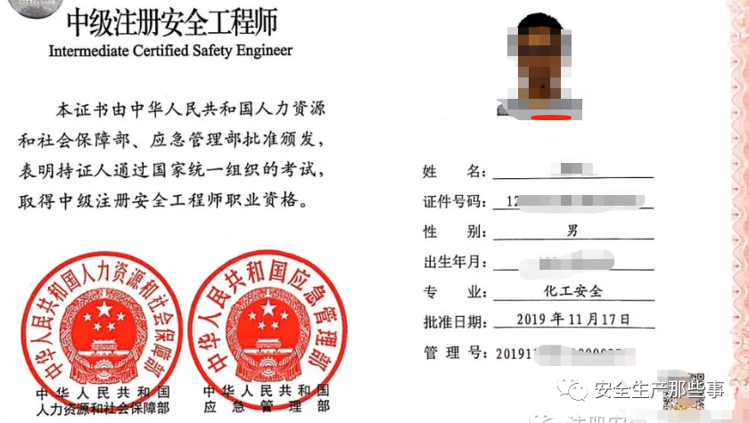 三级安全评价师好考吗_三级安全评价师专业能力考点_三级安全评价师考试内容