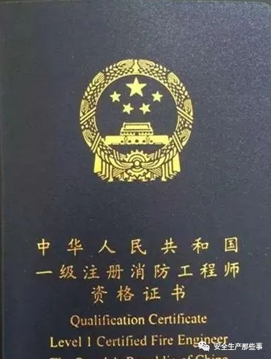 三级安全评价师考试内容_三级安全评价师好考吗_三级安全评价师专业能力考点