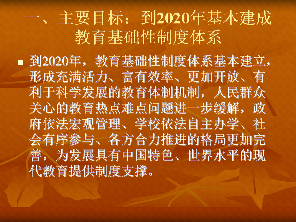 法国学制_法国的学期制度_法国学制从小学到大学