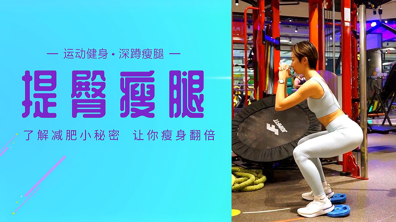 锻炼瘦腿方法有哪些_锻炼瘦腿方法视频_瘦腿锻炼方法