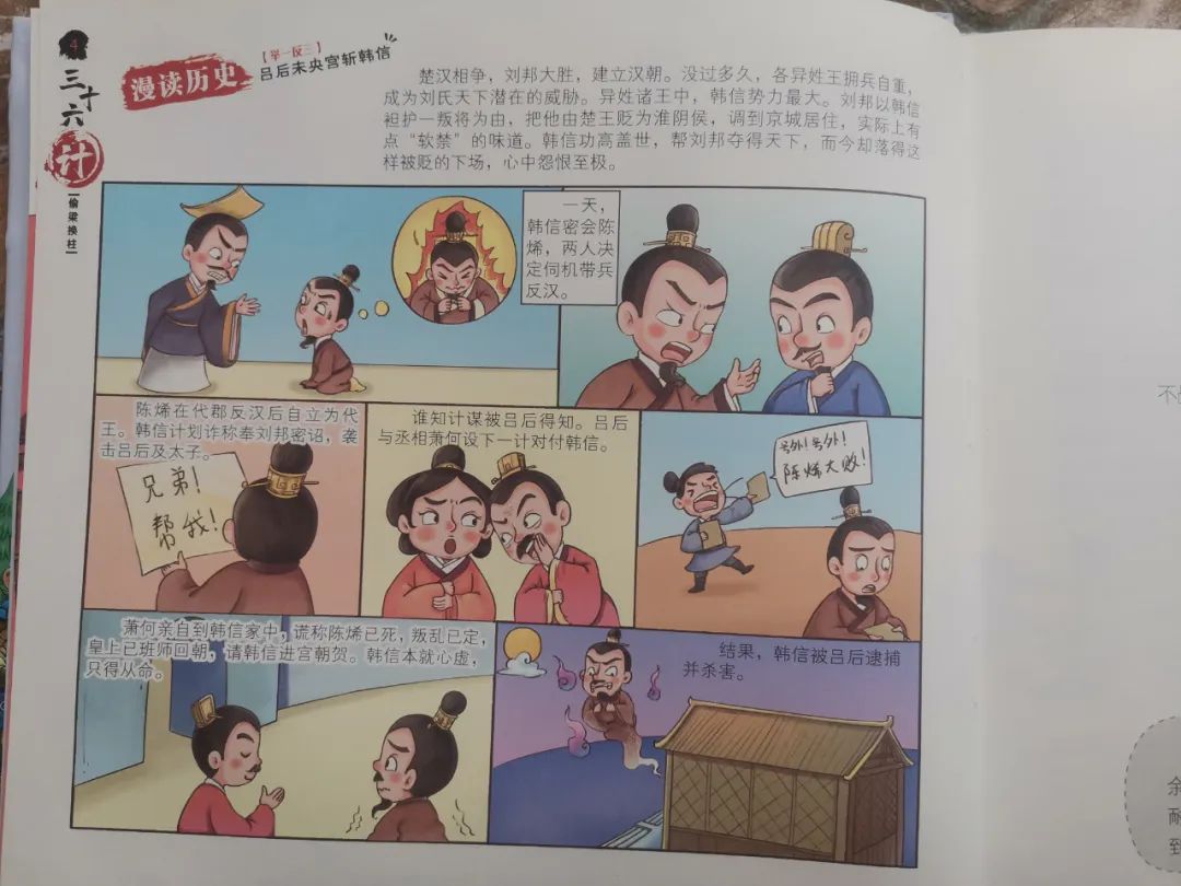 女孩子读历史的好处_女孩子学历史_读历史书的女人