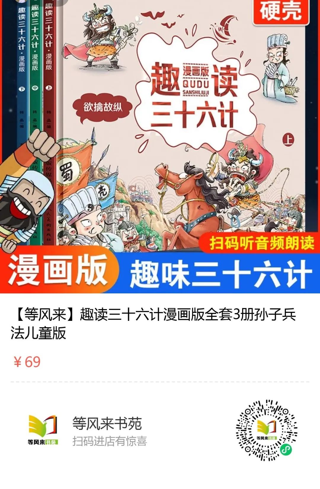 女孩子学历史_女孩子读历史的好处_读历史书的女人