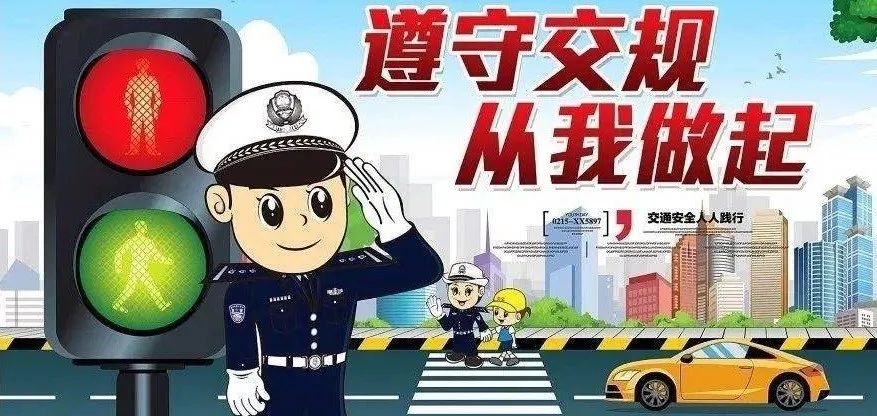中学生安全小知识_中学生安全知识_中学生知识安全教育内容