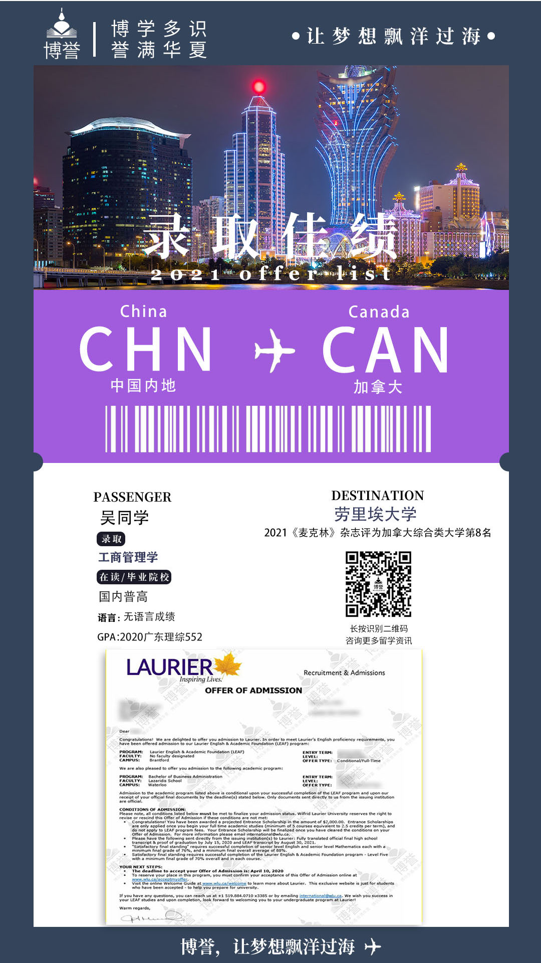 加拿大留学行李清单_加拿大留学行李准备_去加拿大留学行李箱尺寸