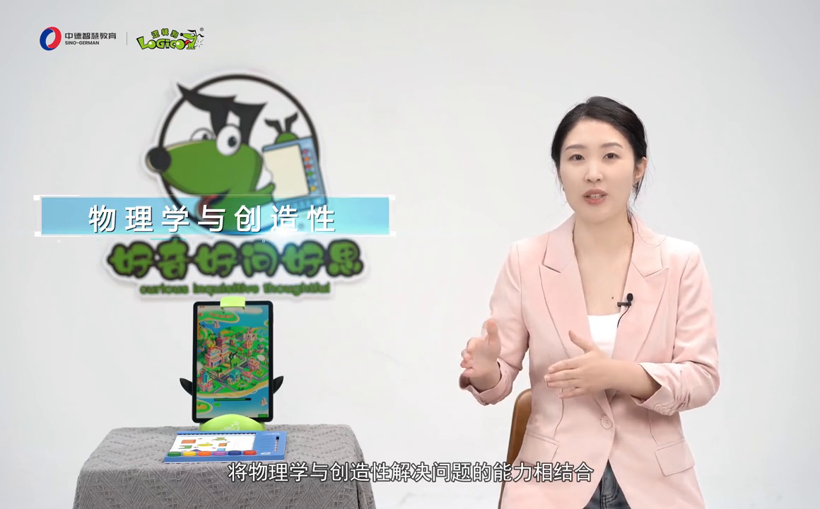上逻辑狗课遇到的问题_逻辑狗课怎么讲_逻辑狗教学中的困惑