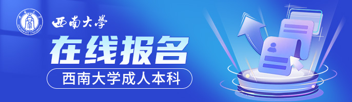 网络本科_本科网络教育文凭有用吗_本科网络与新媒体专业