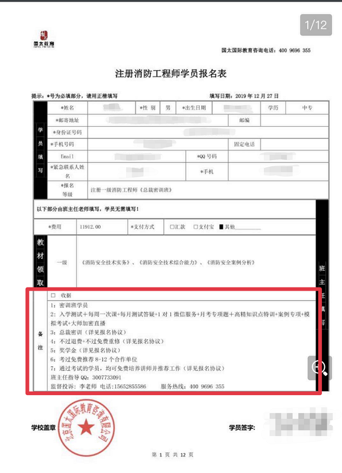 高校教师岗前培训考试_培训考试的目的和意义_考试培训