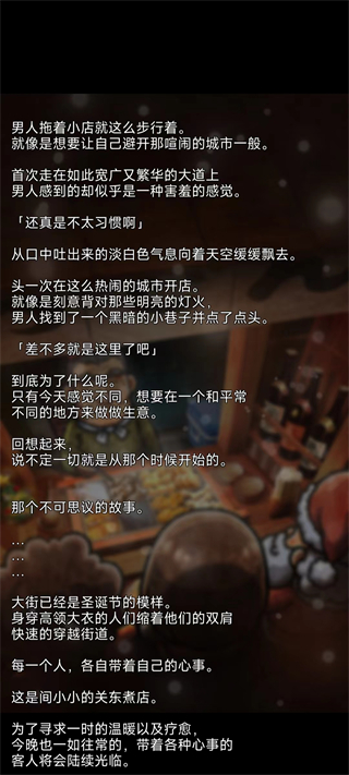 关东煮人情客人分析_关东煮人情客人分析_关东煮人情客人分析