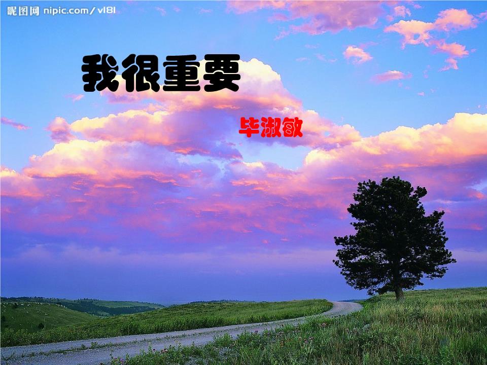 浅谈如何做让幼儿喜欢的老师_幼儿为什么喜欢当老师_做幼儿喜欢的老师心得体会