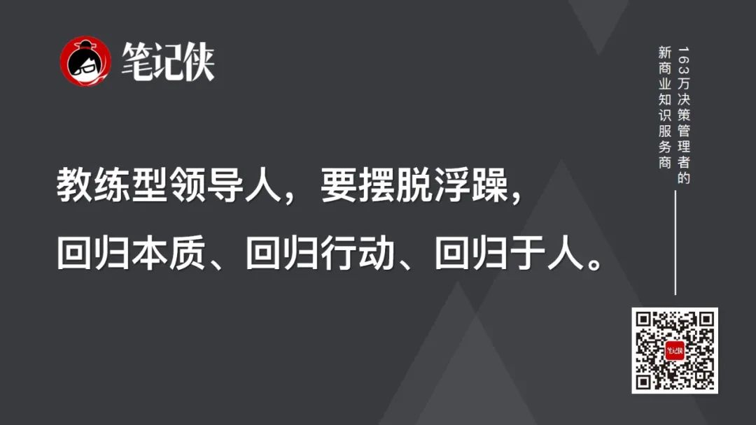 哈佛管理导师课程_哈佛管理全书_哈佛 成为管理者 答案