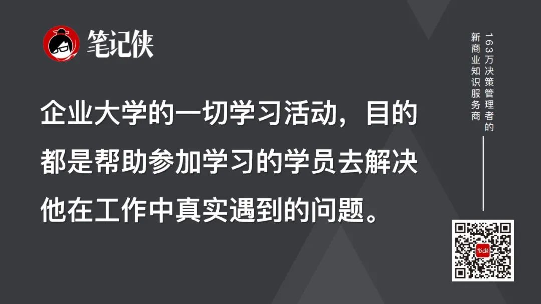 哈佛管理导师课程_哈佛 成为管理者 答案_哈佛管理全书
