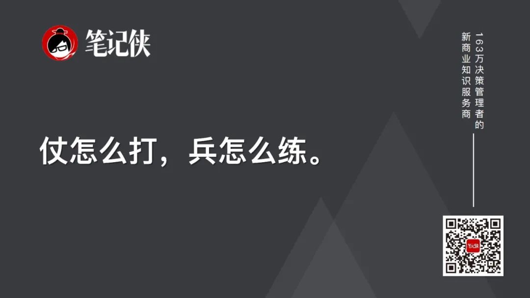 哈佛管理全书_哈佛管理导师课程_哈佛 成为管理者 答案