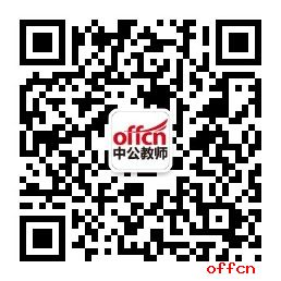 教师资格证考试练习题解析及答案