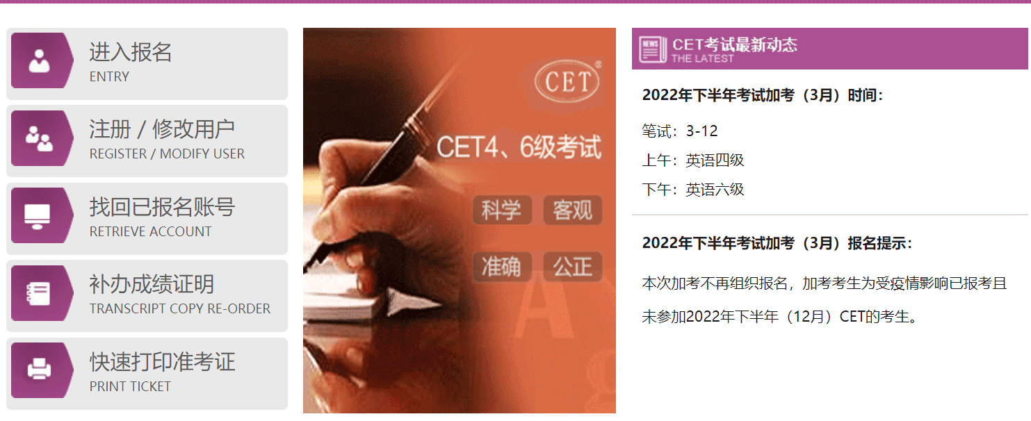 六级考试成绩准考证查询_六级准考证查询_六级查询准考证号查询