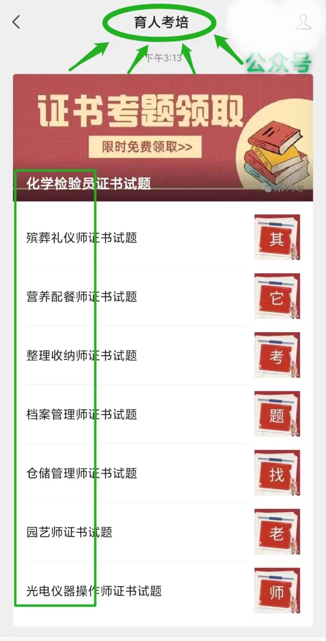 广告设计师等级考试难不难_广告设计师等级划分_广告设计师三级考试