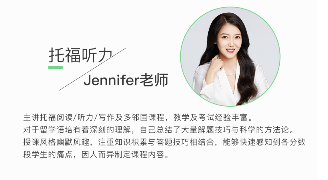 托福听力技巧_听力托福技巧与方法_听力托福
