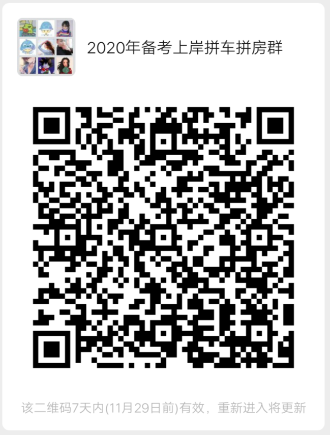国考准考证打印小_国考准考证打印没反应_国考准考证打印出来什么样