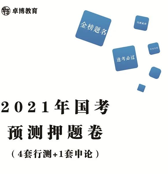 国考准考证打印没反应_国考准考证打印出来什么样_国考准考证打印小