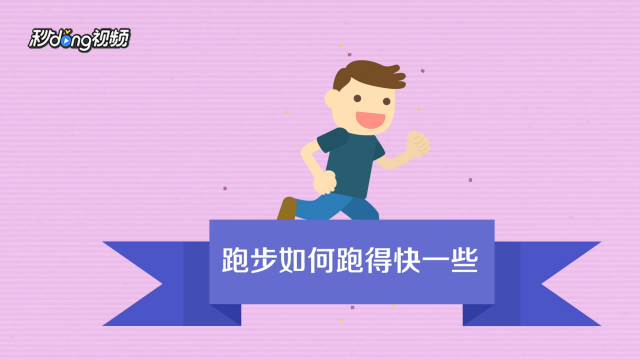 减肥晚上跑步跑多久合适_晚上跑步多久能减肥_减肥能晚上跑步运动吗