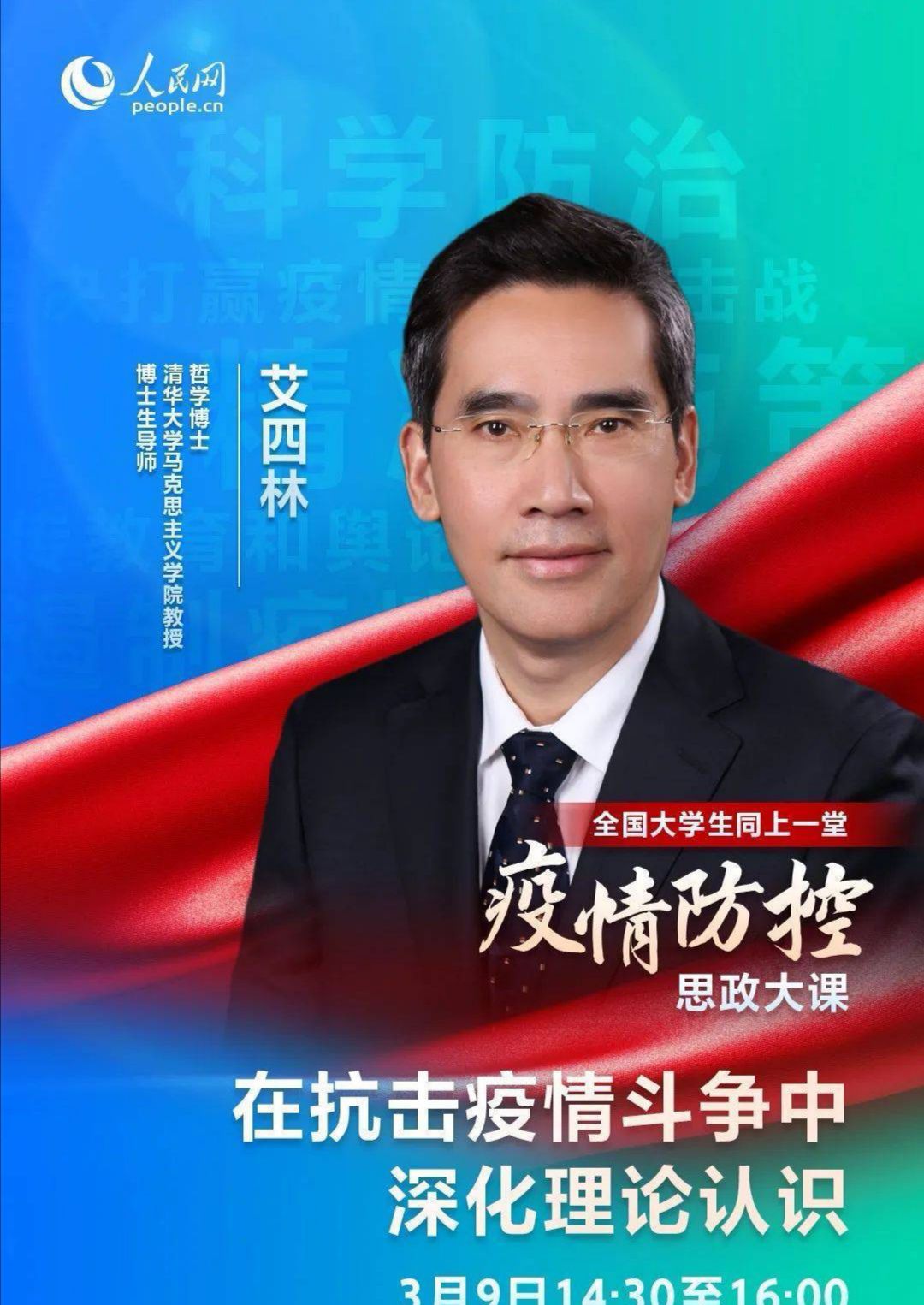 思政大课心得体会_大思政课心得体会800_思政大课心德体会