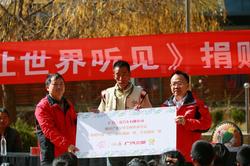 2广汽三菱执行副总经理张跃赛、芒果V基金副秘书长李文泰共同完成捐赠牌交接仪式