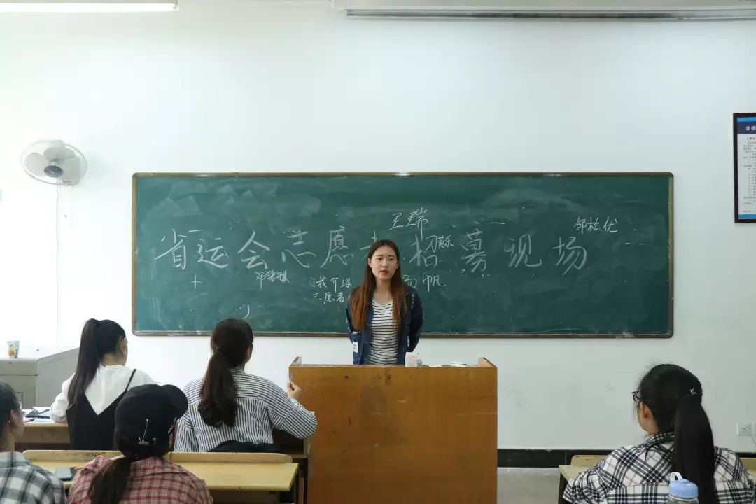 运动赛事志愿者面试_运动会志愿者面试技巧_省运会志愿者面试