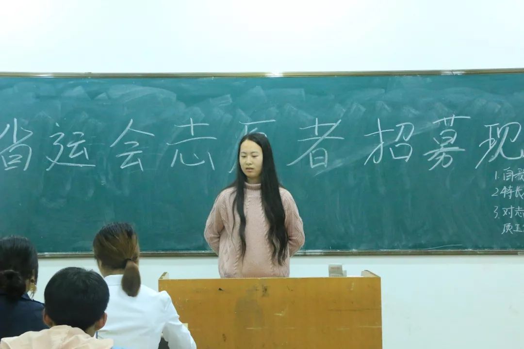 省运会志愿者面试_运动会志愿者面试技巧_运动赛事志愿者面试