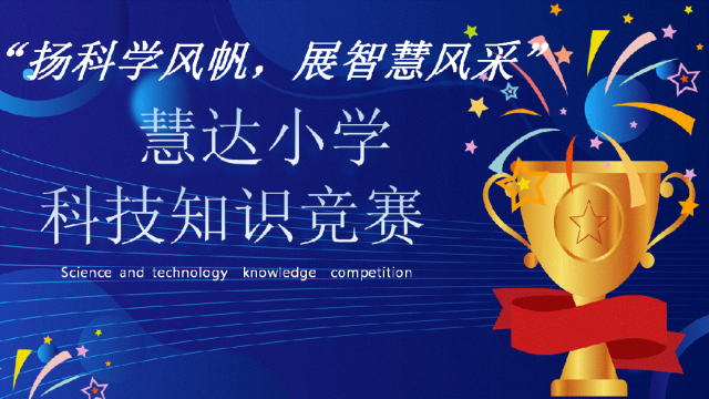 小学科学知识_科学小学知识怎么学好_科学小学知识手册14页